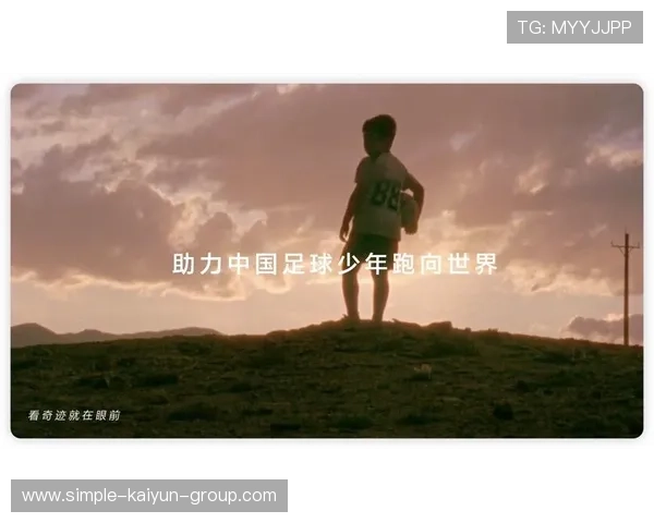 中超青训速度与耐力并重训练:打造未来足球之星的核心秘密